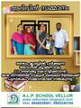 19:43, 11 മാർച്ച് 2022-ലെ പതിപ്പിന്റെ ലഘുചിത്രം