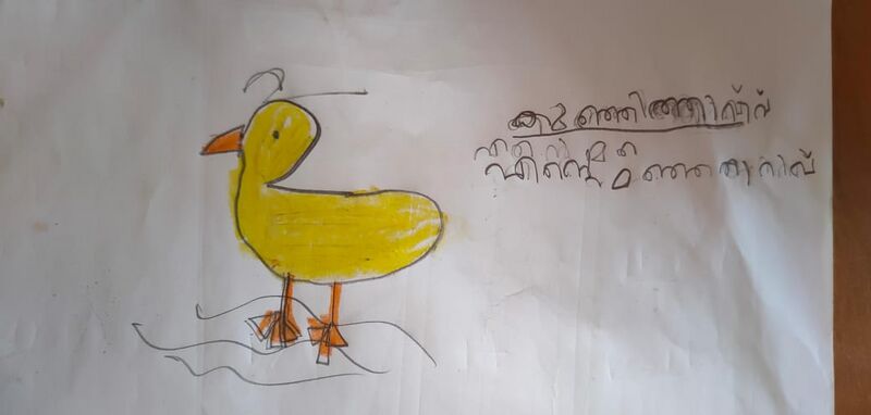 പ്രമാണം:18532-MLP-KUNJ-AMNIYA ASHRAF.jpg