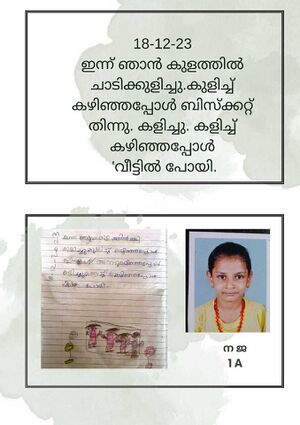 18605-MLP-KUNJ-FATHIMA NAJA P K.jpeg