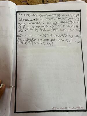 18653-MLP-KUNJ-FAIHA FATHIMA2.JPG