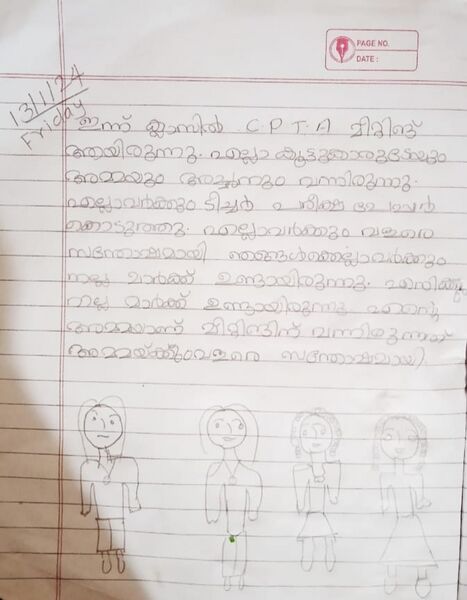 പ്രമാണം:19257-MLP-KUNJ-AGNIDEV KV.jpg