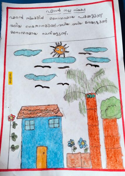 പ്രമാണം:19317-MLP-KUNJ-MUHAMMED ZAIHAN. PK.jpeg