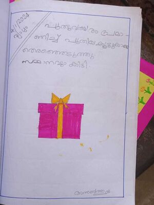 19420-MLP-KUNJ-anna bathool.jpg