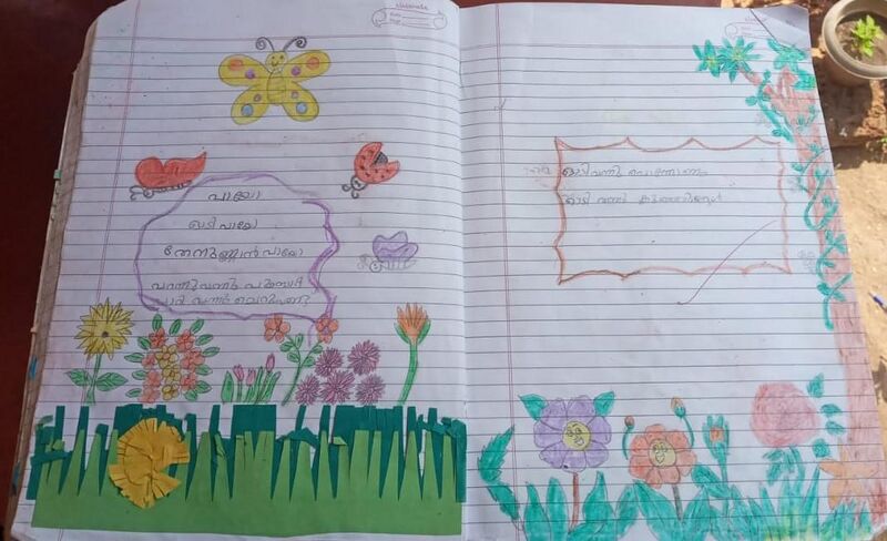 പ്രമാണം:19555-MLP-KUNJ-IMGJPEG (3).jpeg