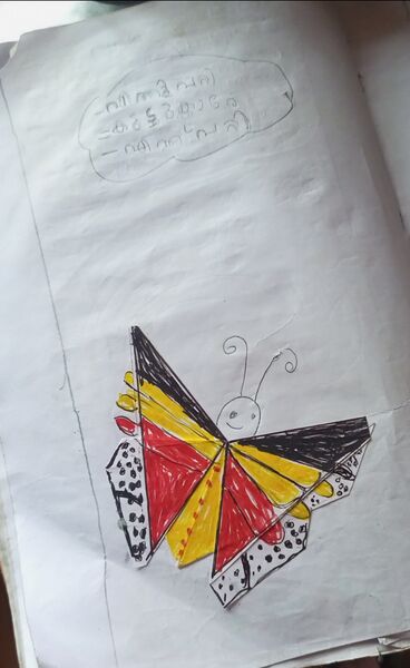 പ്രമാണം:19601-MLP-KUNJ-MUHAMMED IHSAN.jpg