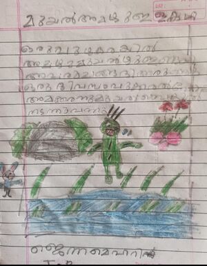 19640-MLP-KUNJ-JANNA MEHARIN.jpeg