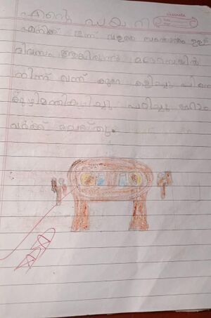 19741-MLP-KUNJ-FATHIMA HISANA.jpg