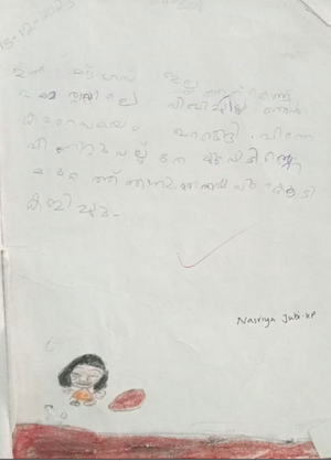 19826-MLP-KUNJ-NASRIYA JABI KP.png