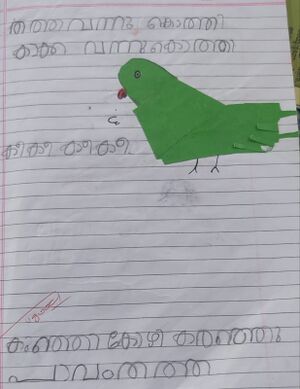 19850-MLP-KUNJ-JANNATHUL MARVA PT.jpg