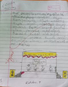 RSHIDEV