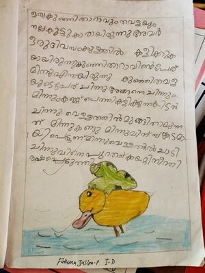 19866-MLP-KUNJ-FATHIMA JASIRA P.jpg