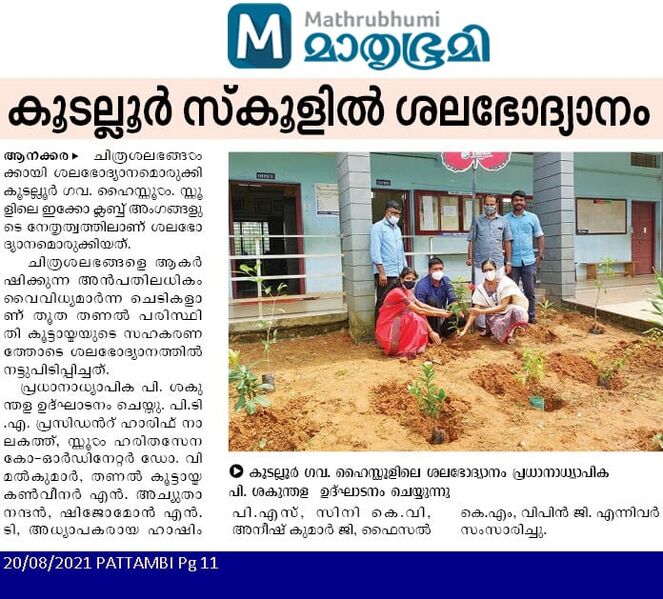 പ്രമാണം:20062 news report2.jpg