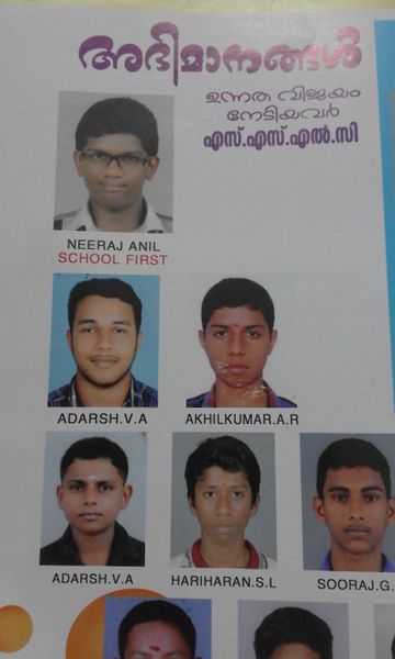 പ്രമാണം:20170116 113514.jpg