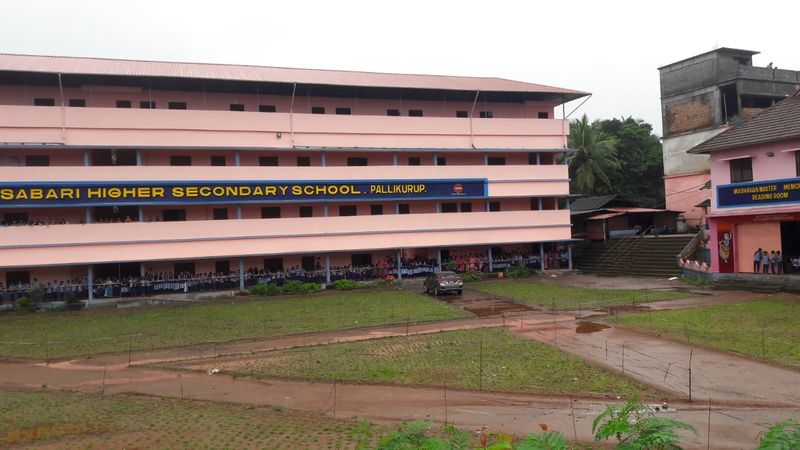 പ്രമാണം:21083 HSSPALLIKURUP.JPG