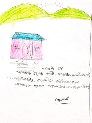 21245 PKD KUNJ ASRAY.jpg