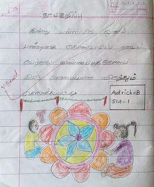 21335-PKD-KUNJ-ADRICK B.jpg