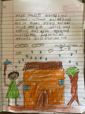 21740-PKD-KUNJ-Salhafathima H.jpg