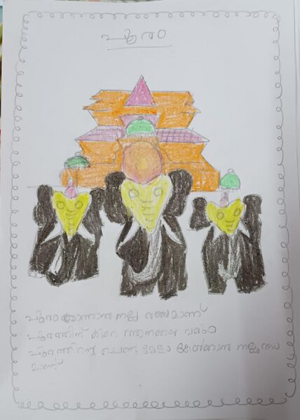 പ്രമാണം:23512-TSR-KUNJ-MUHAMMED HAMDAN.jpg