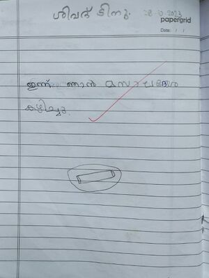 26507-EKM-KUNJ-SIVAD TINU.jpg