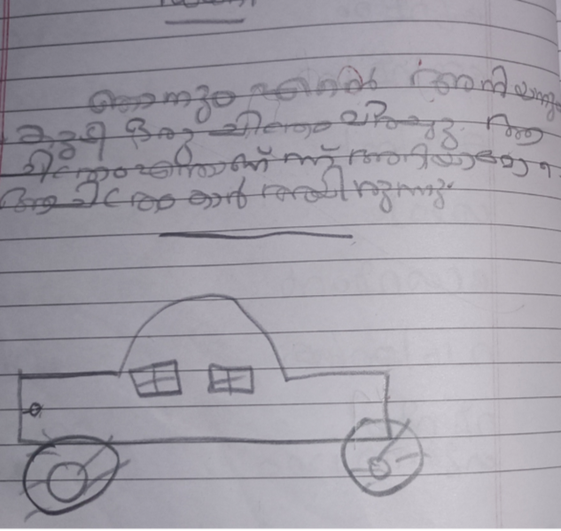 പ്രമാണം:28216-EKM-KUNJ-NADHIM ANEER.resized.png