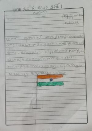 31210-KTM-KUNJ-ANNAMARIYA TOM.jpg