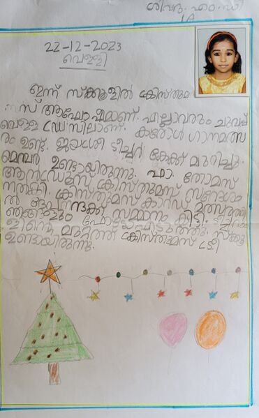 പ്രമാണം:33088-KTM-KUNJ-SIVADA M D .jpg