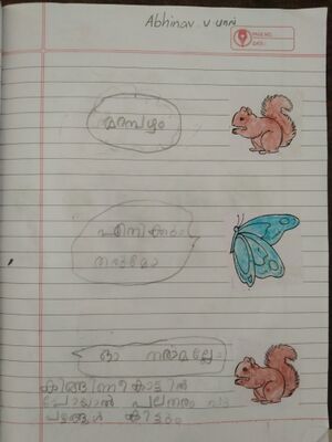 34326-ALP-KUNJ-ABHINAV V UNNI.jpg