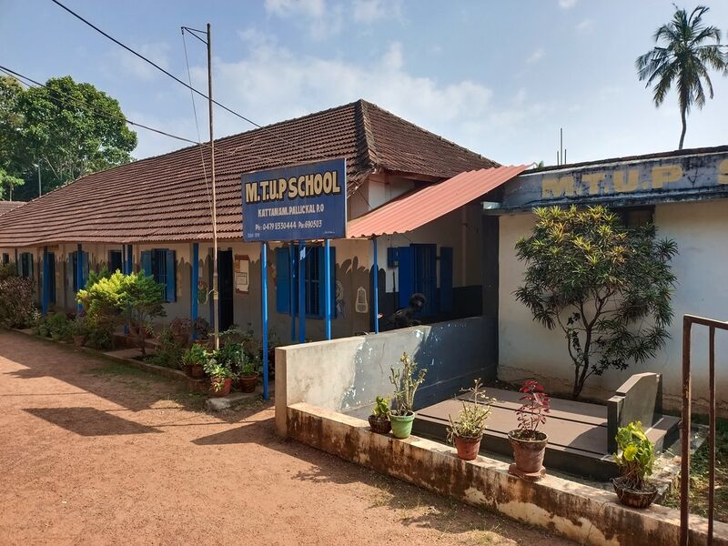 പ്രമാണം:36464 MTUPKattanam Frontveiw.jpg