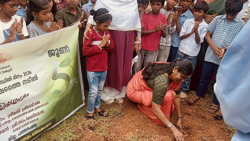 പ്രമാണം:38098-pa1.jpg