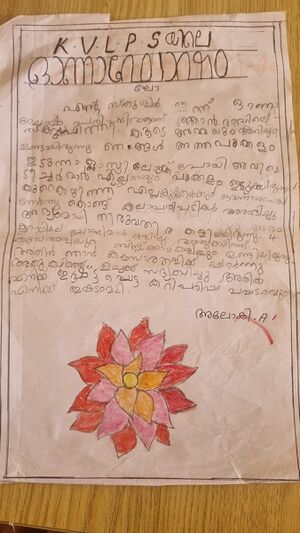 40211-KLM-KUNJ-ALOKI A.jpg