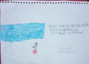 40215-KLM-KUNJ- SIVANI.jpeg