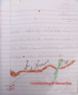 41337-KLM-KUNJ-ADABIYA H.jpg