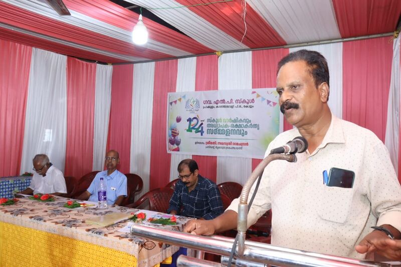 പ്രമാണം:41409 Anniversary 24 25 9.jpg