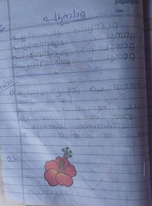 42631 Devika TVM Kunj.jpeg