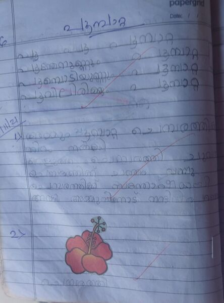 പ്രമാണം:42631 Devika TVM Kunj.jpeg