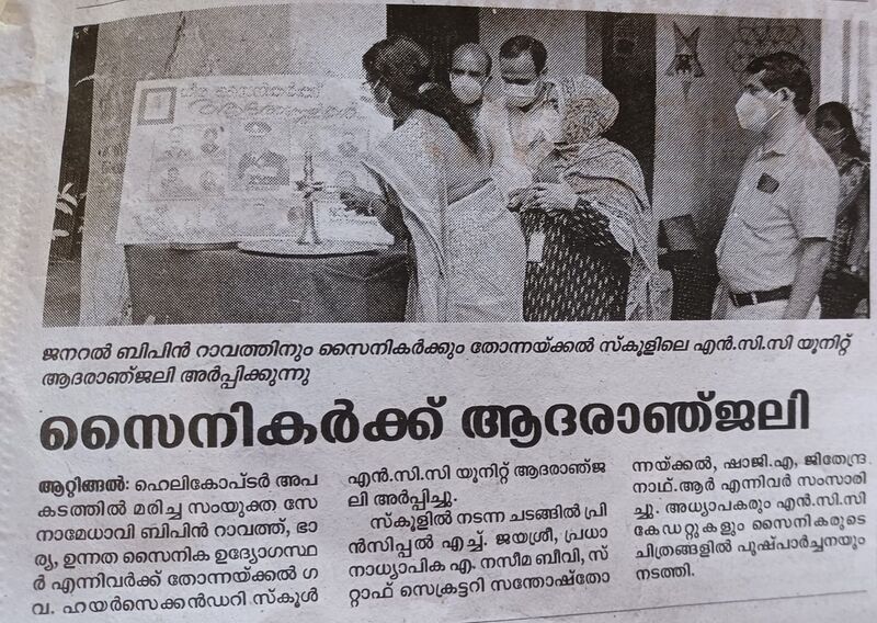 പ്രമാണം:43004 809.jpeg