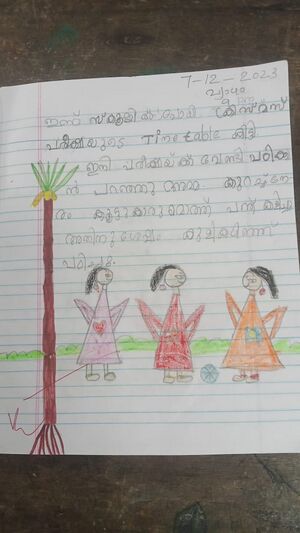 43245-TVM-KUNJ-EBIN RAJ.jpg