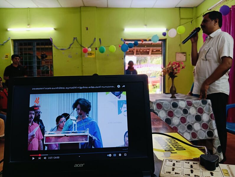 പ്രമാണം:44243 2526-Lahari1.jpg