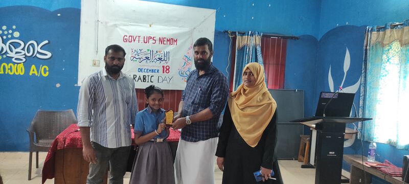 പ്രമാണം:44244 arabicday 15.jpg