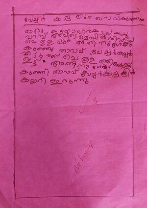 46212-APL-Kun ja-Nehamiya.jpg