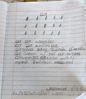 46322-ALP-kunj-Angel Lijo.jpeg