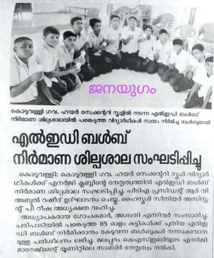 47064 vartha led7.jpg