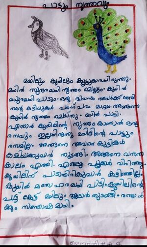 47540-KKD-KUNJ-NITHIK KRISHNA.jpeg