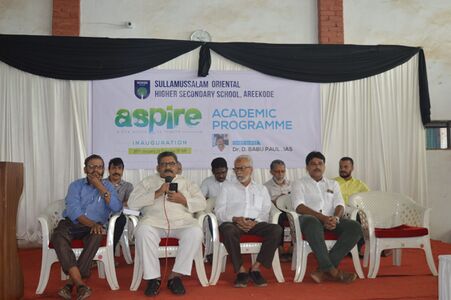 ആസ്പയർ പ്രോഗ്രാമിൽ ബാബു പോൾ ഐ.എ .എസ്