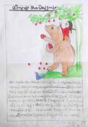 48236-MLP-FELLA ISMI.jpg