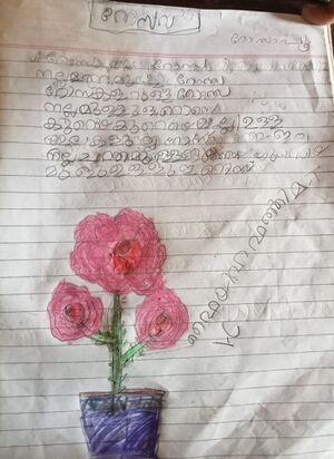 48503-MLP-KUNJ-FAIHA T.jpeg