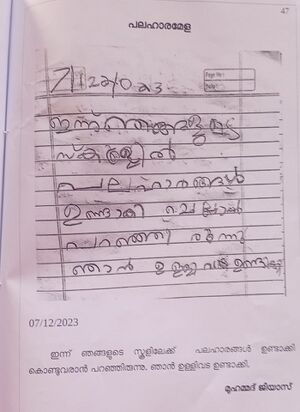 48528-MLP-KUNJ-Muhammed Jiyas.jpeg