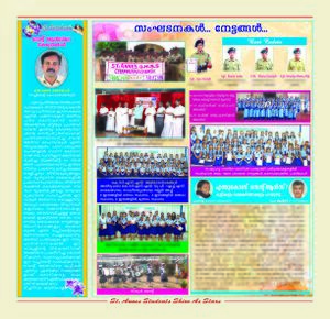 ANNS LUMEN PAGE 2.jpg