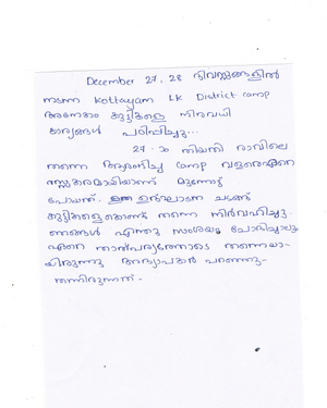 Lkdc2023-26-ktm-feedback-9.png