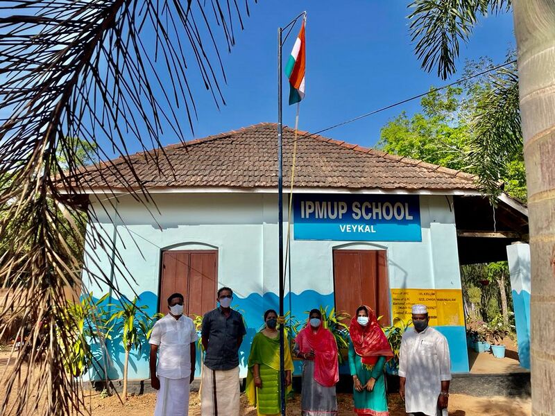 പ്രമാണം:REPUBLIC DAYIPM.jpeg